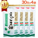 【 楽天1位 】 えごま油 個包装 朝日 3g×30包 4袋 セット エゴマ油 えごま えごまオイル 小分け 分包 オメガ3 油 脂肪酸 健康 食品 国内製造 低温圧搾 無添加 荏胡麻油 コールドプレス おすすめ 送料無料 朝日えごま油