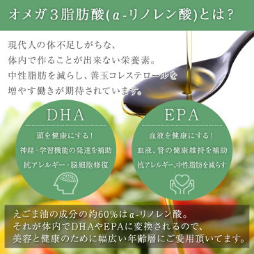 朝日えごま油170g 【栄養機能食品】【国内売上No.1】/ 国内製造 えごま種子100% 低温圧搾 無添加 保存料不使用 エゴマ油 エゴマオイル 荏胡麻油 オメガ3脂肪酸 NHK