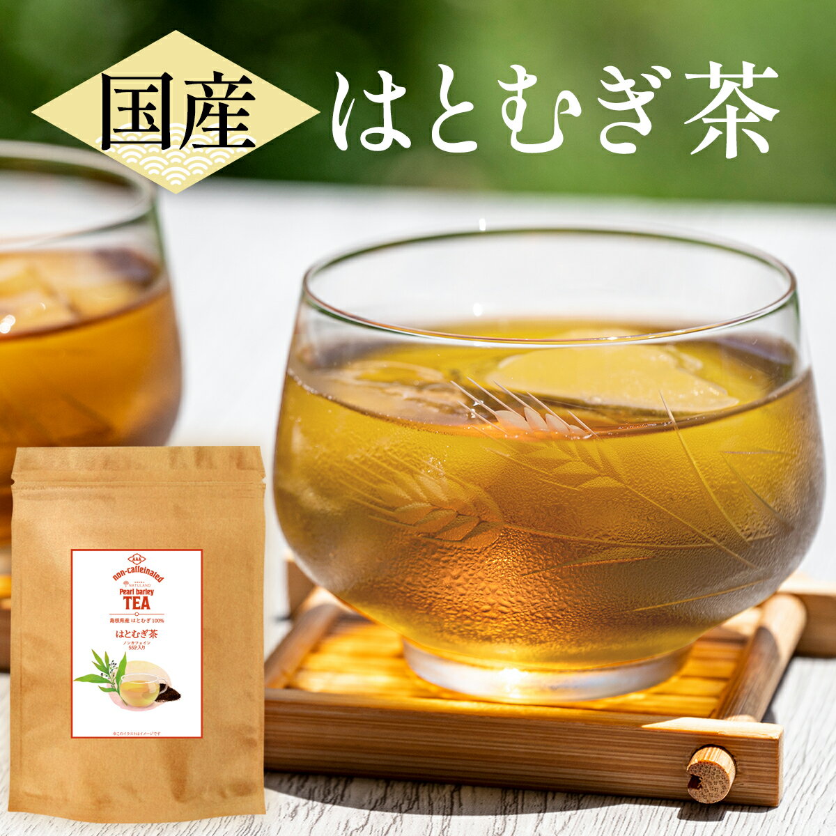 【のし対応可】【送料無料】＜四国伝統の幻の発酵茶「石鎚黒茶」50g×2袋＞四国 愛媛県 贈り物 プレゼント 敬老の日 お歳暮 お茶 冷茶 温茶 黒茶 カフェインレス 緑茶 お茶の葉 お茶っぱ 高級 発酵茶 貴重 茶葉 特産 名産 後発酵 リラックス 発酵緑茶 酸味 gaba 食中茶 茶粥