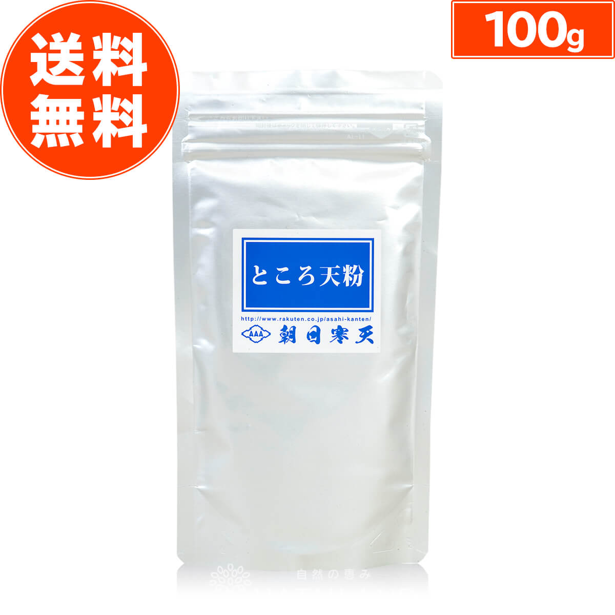 【 楽天1位 】 朝日ところ天粉 100g 