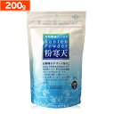 【10％OFF！さらにP10倍】【楽天1位】朝日粉寒天 200g 計量スプーン付 寒天 粉寒天 粉末寒天 寒天粉 粉末 無添加 食物繊維 国内製造 天然原料 ローカロリー ヘルシー ダイエット 美容 健康 ゼリー レシピ 赤ちゃん 朝日 おすすめ メーカー ランキング 業務用 お徳用