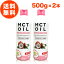 MCT 500g 2 å  mct ॷƥ å ī 溿û oil   Хҡ ҡ   å ꡼  ȥ ȥ ͥ륮   ̵