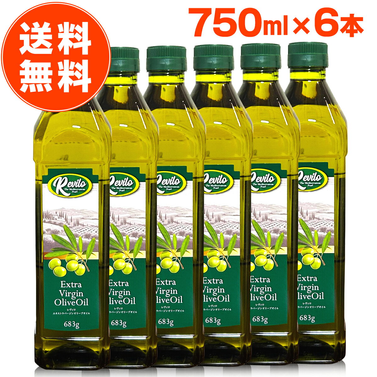 オリーブオイル エキストラバージン レヴィロ 750ml ／ 683g 6本 セット olive oil エキストラバージンオリーブオイル エクストラバージン オリーブ油 トルコ 業務用 パン 美容 揚げ物 加熱 本物 おすすめのサムネイル