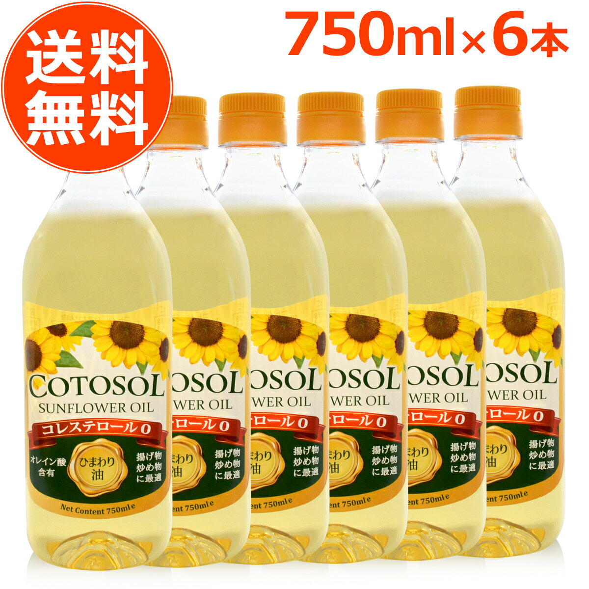 Ҥޤ ȥ 750ml  689g 6 å ե   ꡼֥ olive oil ...