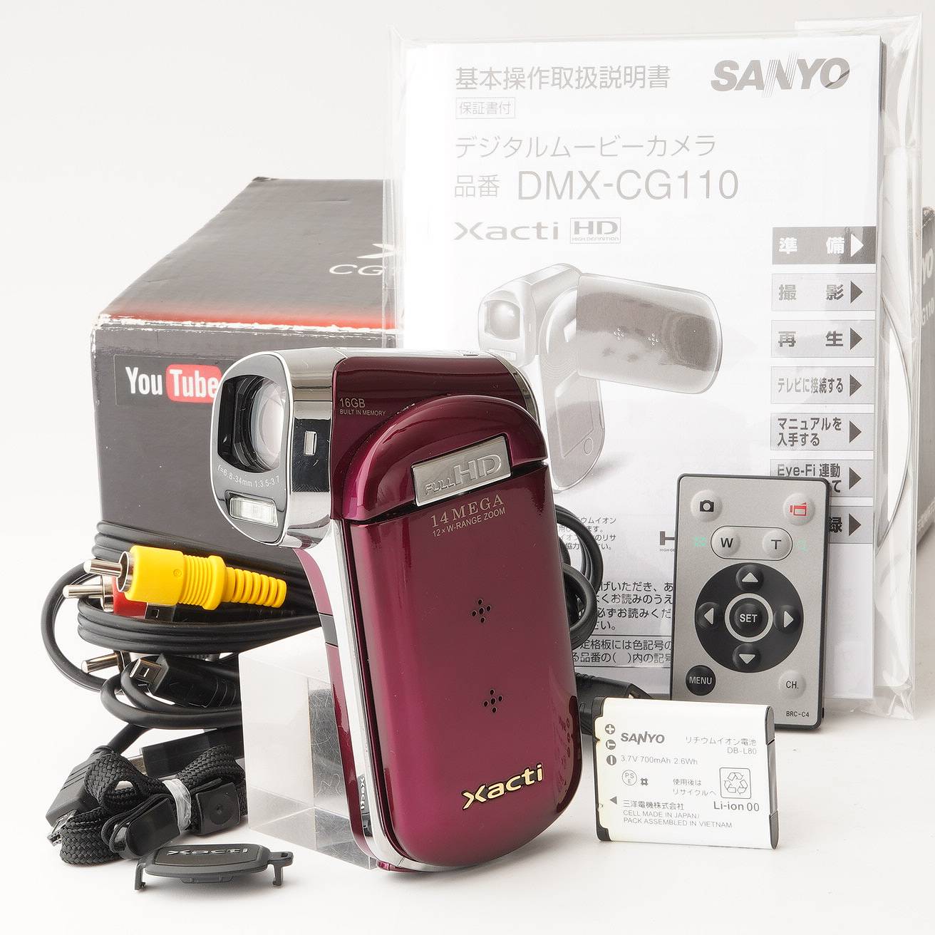Sanyo Xacti DMX-CG110 ワインレッド