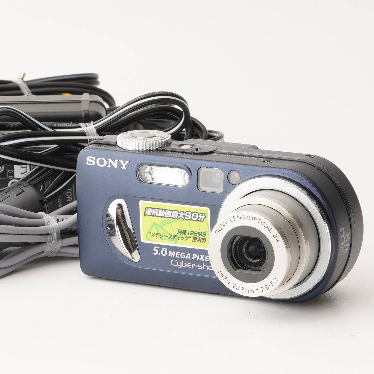 ソニー Sony Cyber-shot DSC-P10 メテオブルー コンパクトデジタルカメラ