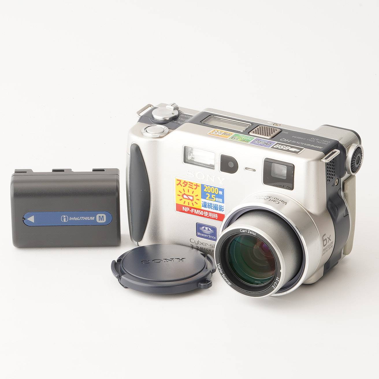 乐天商城 - ソニー Sony サイバーショット Cyber-shot DSC-S70 6x ズーム