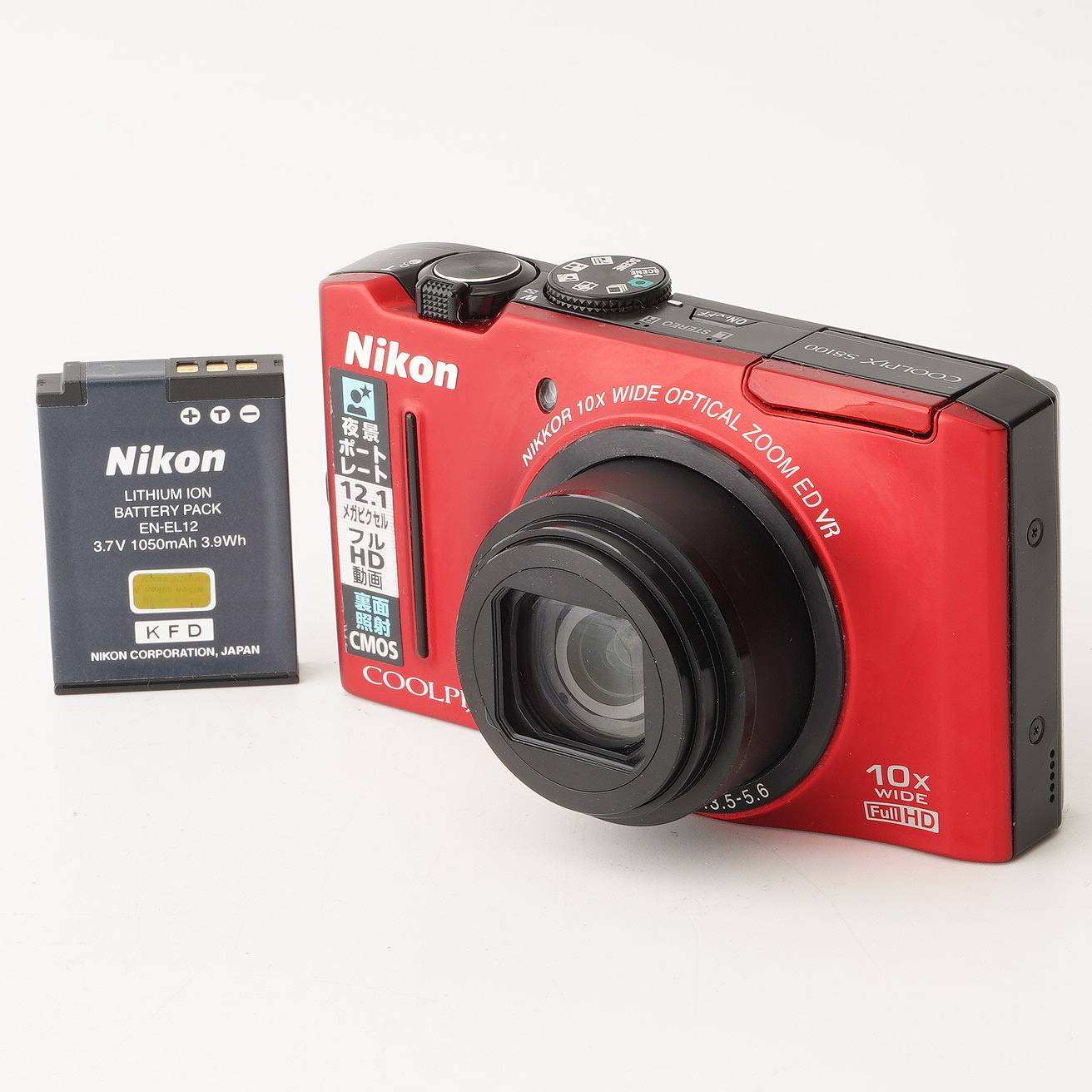 Rakuten - ニコン Nikon COOLPIX S8100 レッド 10x 広角 光学ズーム