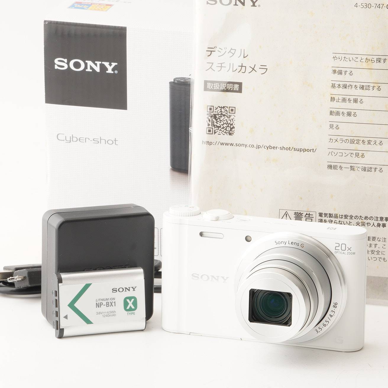 楽天市場】dsc wx350 ホワイトの通販