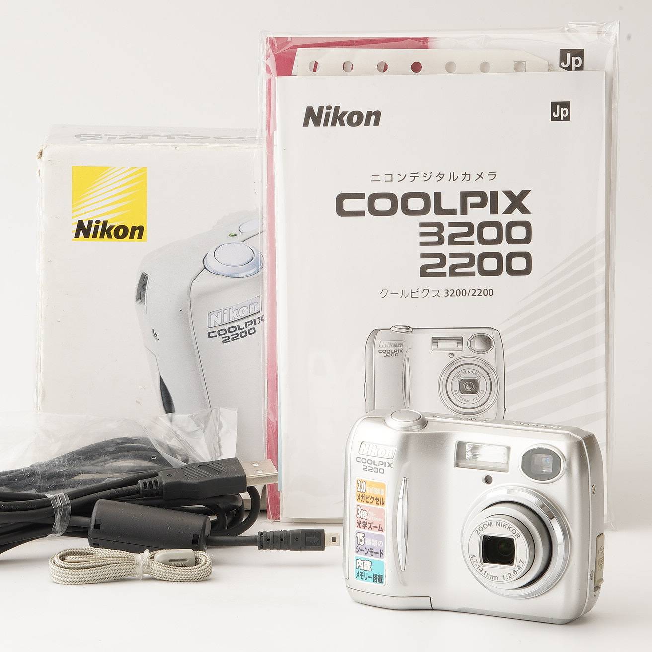 ニコン Nikon COOLPIX E 2200 シルバー 3x 光学ズーム
