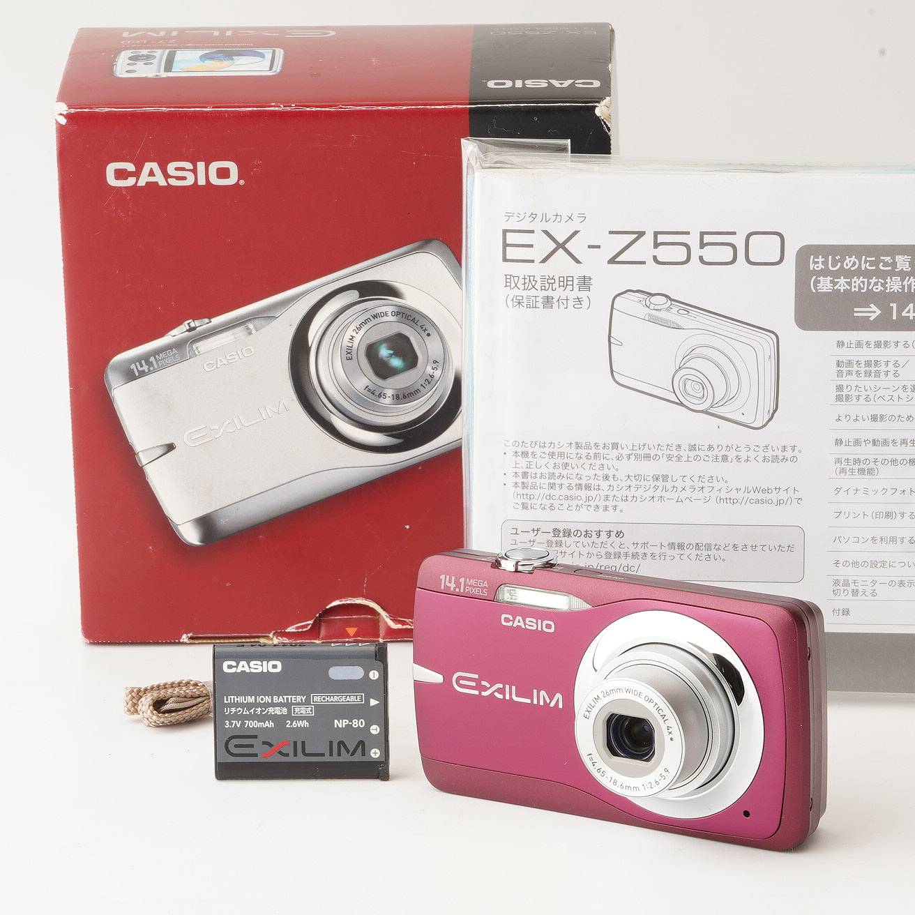楽天市場】CASIO EXILIM ZOOM EX－Z550の通販