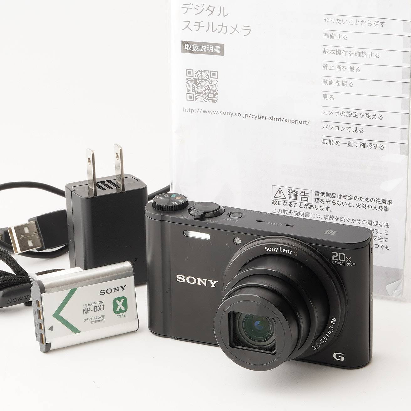 乐天商城 - ソニー Sony Cyber-shot DSC-WX350 ブラック 20x 光学ズーム