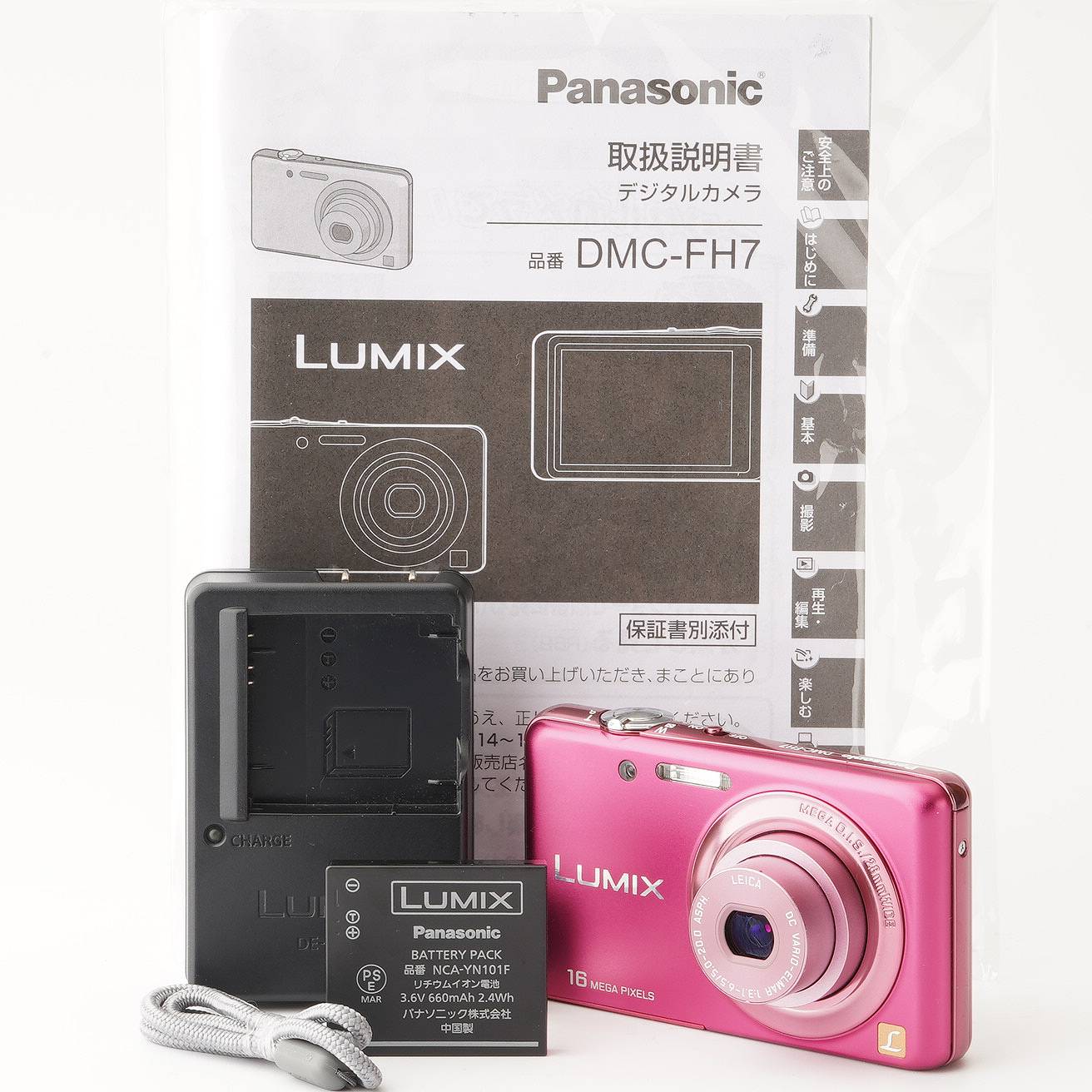楽天市場】lumix dmc ピンクの通販 楽天市場】lumix dmc ピンクの通販