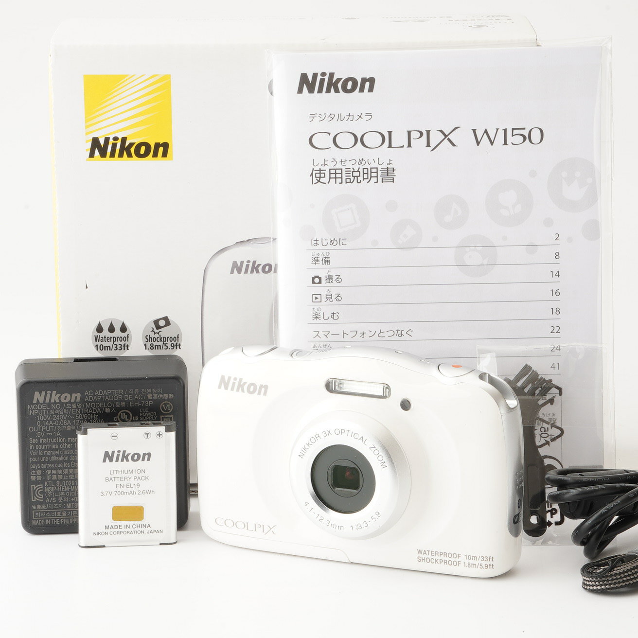 楽天市場】coolpix w150 防水 ホワイトの通販 楽天市場】coolpix w150 防水 ホワイトの通販