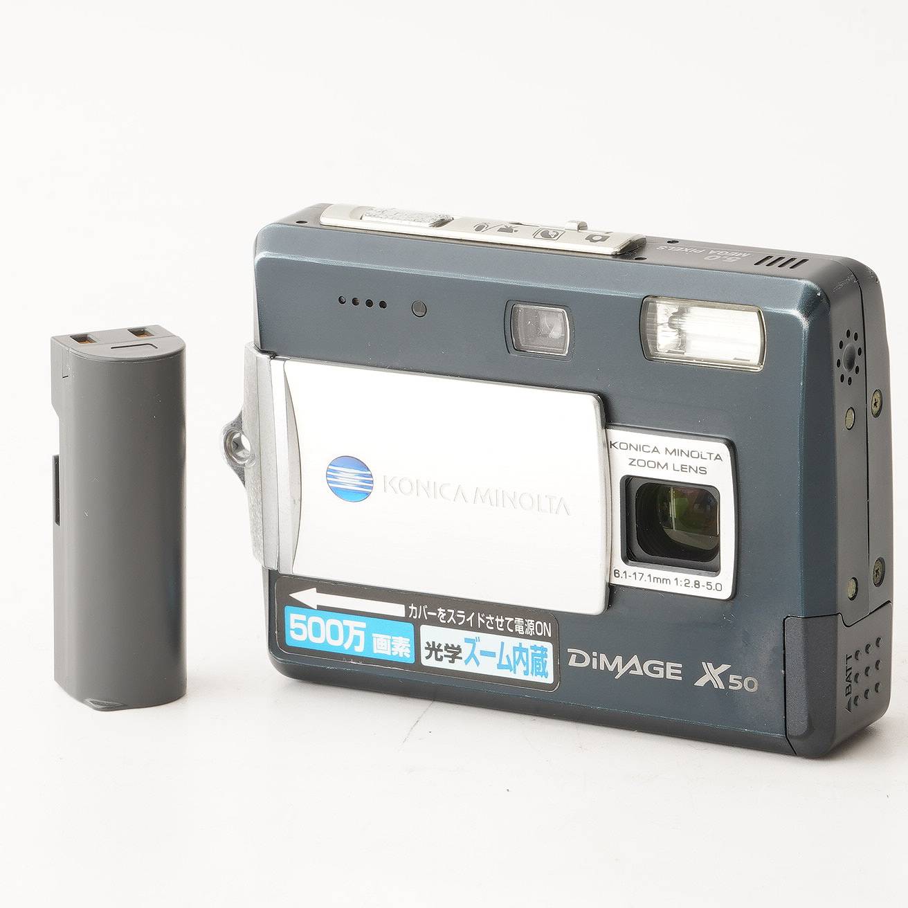 楽天市場】バッテリー dimage x1の通販