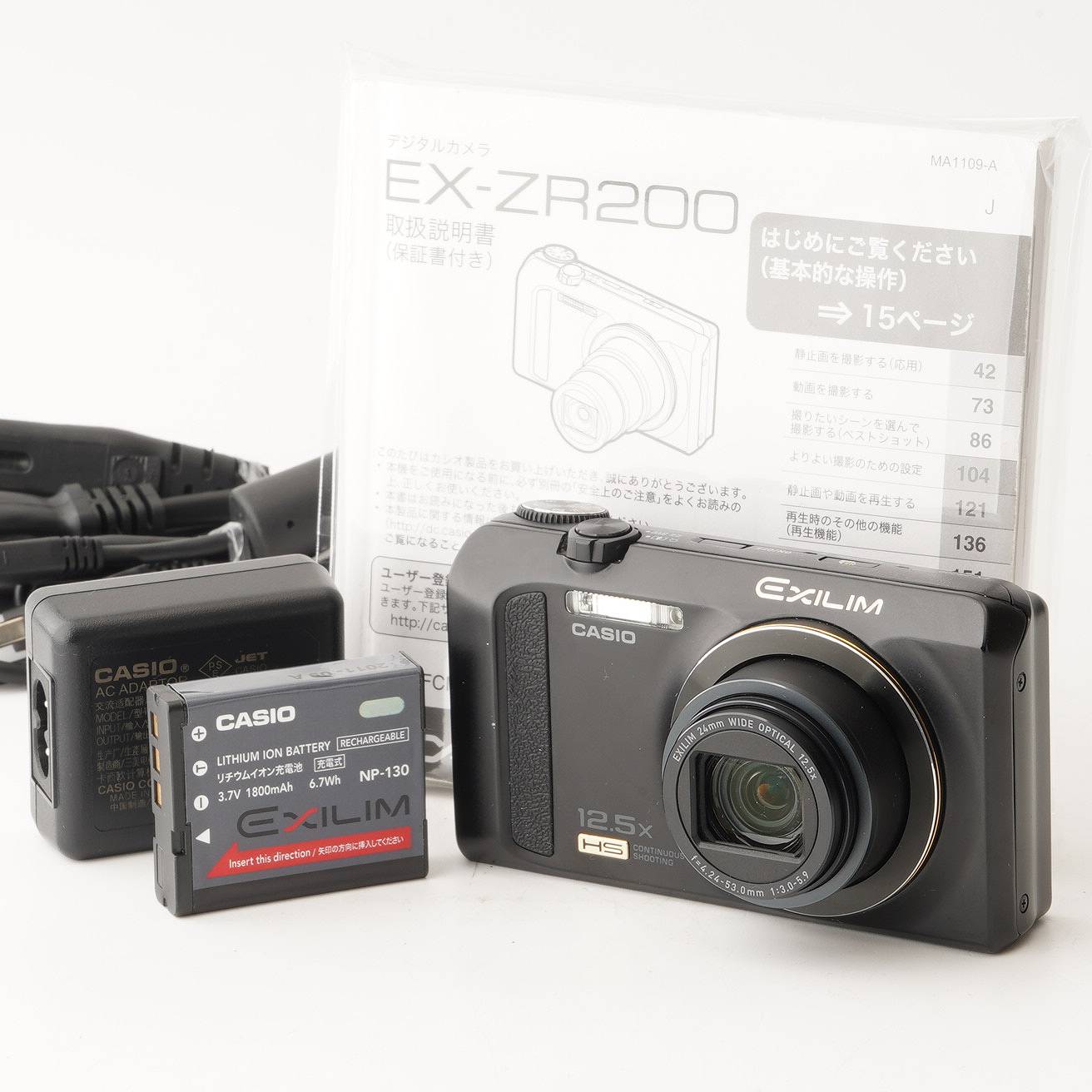 楽天市場】casio exilim zr200の通販