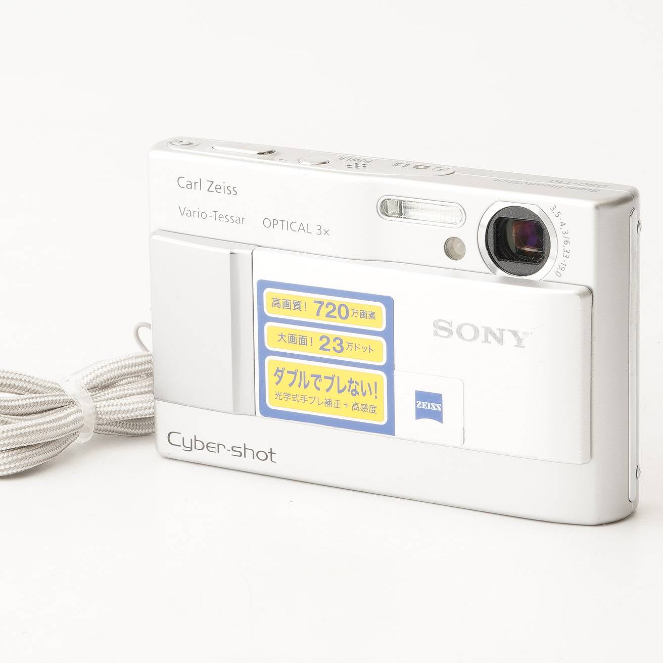 楽天市場】sony cyber-shot dsc-t10の通販