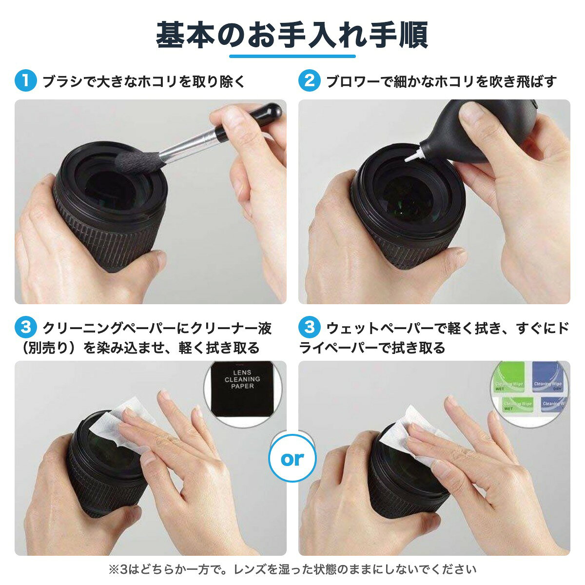 カメラ クリーニングキット 10点セット 収納ポーチ付き ブロワー レンズペン ダス...
