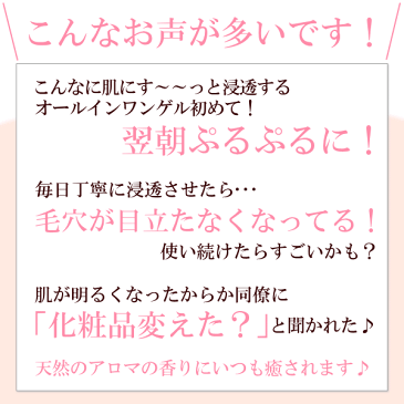 楽天1位★オールインワンゲル アマルディア ホワイトアクアゲル(99％美容成分)100円 サンプル(約5日分)【送料無料&初回限定】