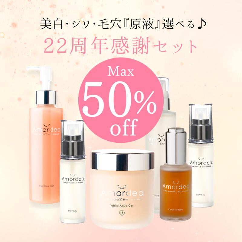  Max���z 22���N�L�O���������E�V������݁E�ь����I�ׂ錴�t���e�t�L�����y�[���Z�b�g [�q���� ������ �j�L�r �����o�� ���r�� �Ԃ� �ь� ����� ������ ���Y�� �X�L���P�A�Z�b�g �A���}�X�L���P�A ���ϕi ���{��]