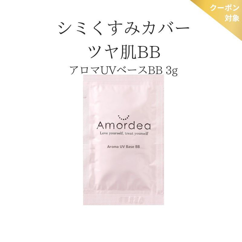 UV١BB  3g ץ ȥ饤( SPF50 PA+++ ) ϤץǤǧ