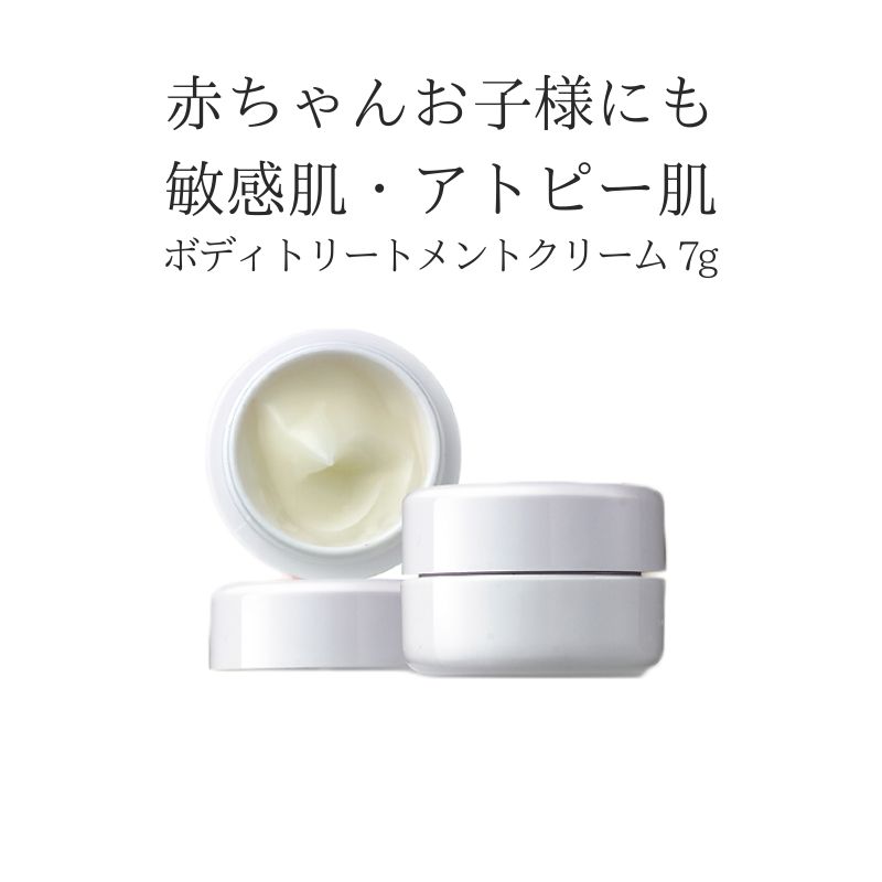 �ܥǥ��ȥ꡼�ȥ��ȥ��꡼�� ��� 7g��������Ϥ������ץ�Ǥ�������������ǧ����������