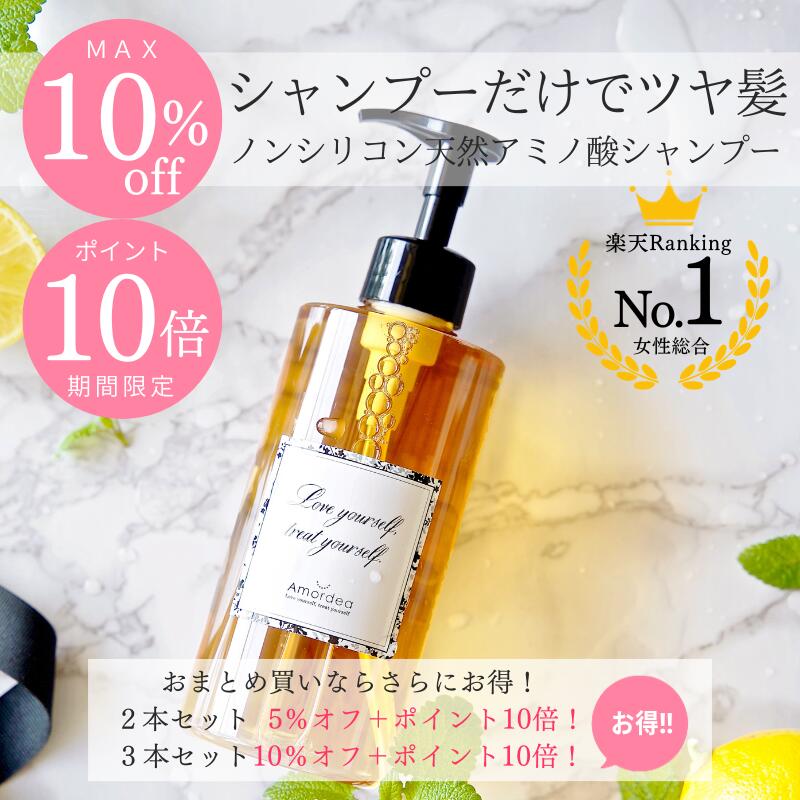 【ポイント10倍+最大20％オフ】楽天