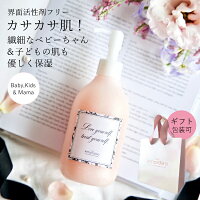 女性のおすすめ ボディミルク 美白ケアも保湿もできるおすすめ人気ランキング 1ページ gランキング 女性のおすすめ ボディミルク 美白ケアも保湿もできるおすすめ人気ランキング 1ページ gランキング