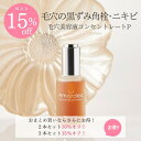 【最大15％オフ】毛穴美容液 コンセントレートP 30mL 原液 美容液 毛穴 たるみ毛穴 毛穴ケア 毛穴開き 黒ずみ ニキビ 吹き出物 月桃エキス 善玉菌 バイオエコリア 敏感肌