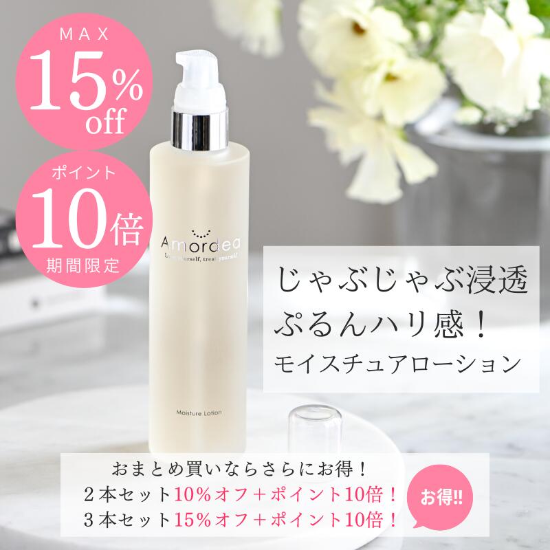 【ポイント10倍+最大15％オフ】アマ