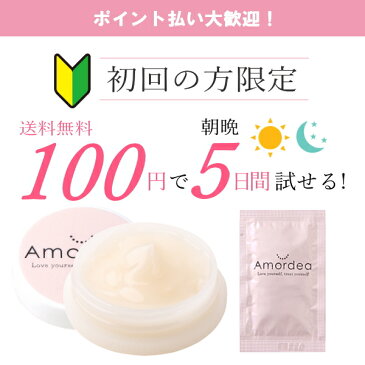 【初回限定】100円 送料無料 お試し サンプル ホワイトアクアゲル 約5日分 (肌荒れ 敏感肌 乾燥肌におすすめ 無添加 オールインワンゲル たるみ毛穴 毛穴ケア ほうれい線 オールインワンジェル プロテオグリカン 美容液)