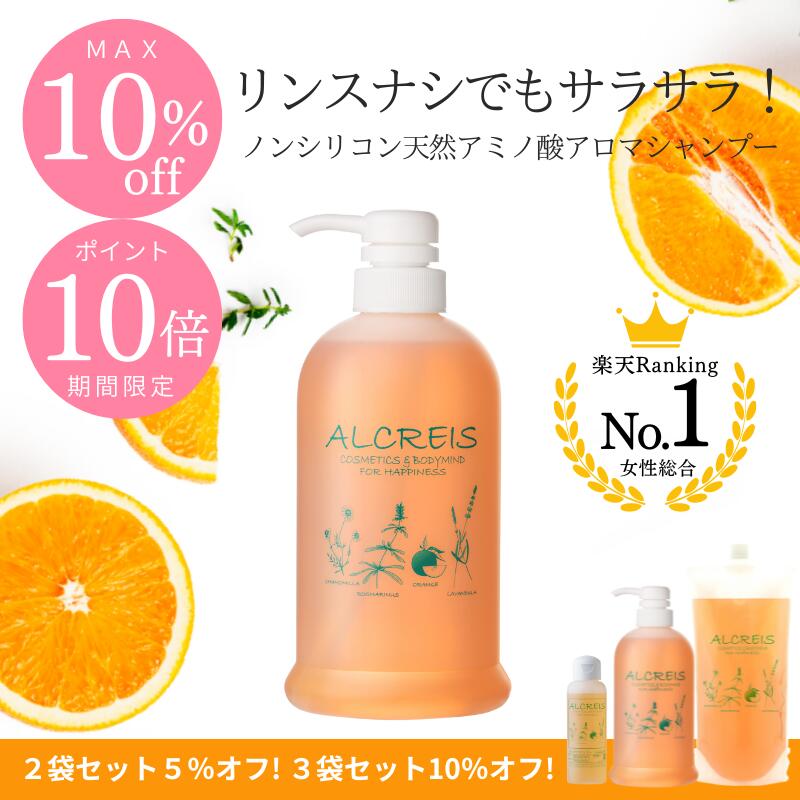 【ポイント10倍+最大10％オフ】髪の