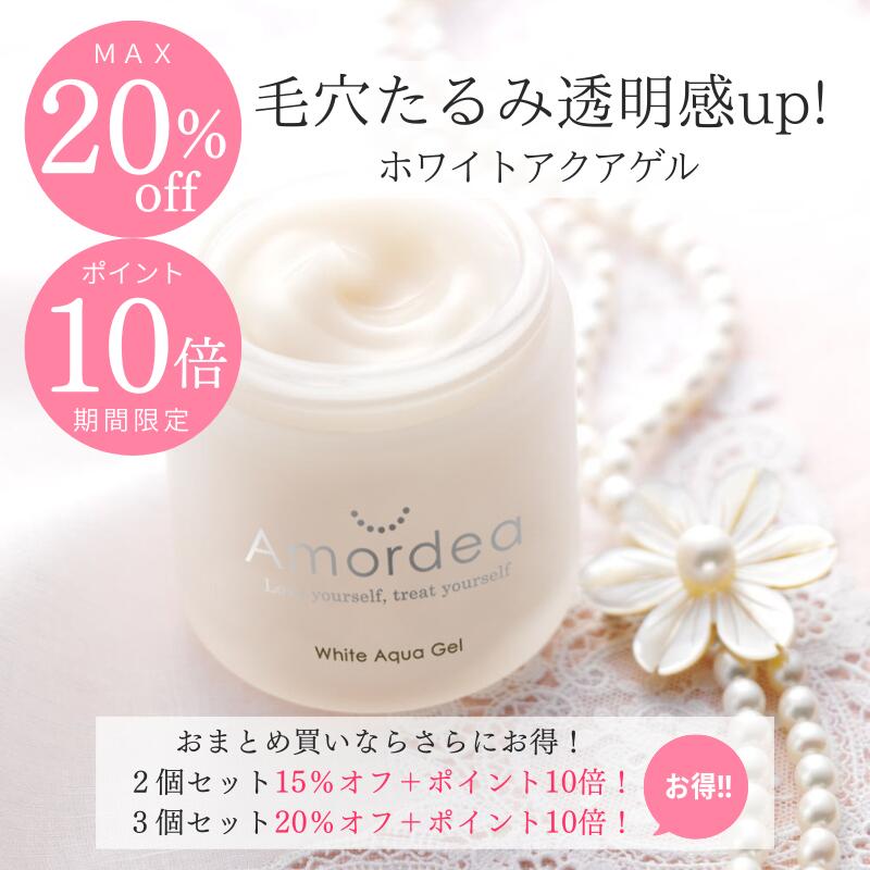 【ポイント10倍+最大20％オフ】アマ