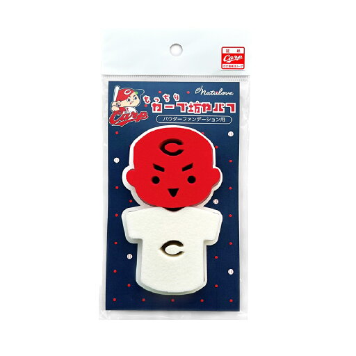 もっちりカープ坊やパフ パウダー用パフ もちもちやわらか 国産 広島産パフ 日本製 カープ Carp もっちりカープ坊やパフ パウダー用パフ もちもちやわらか 国産 広島産パフ 日本製 カープ Carp