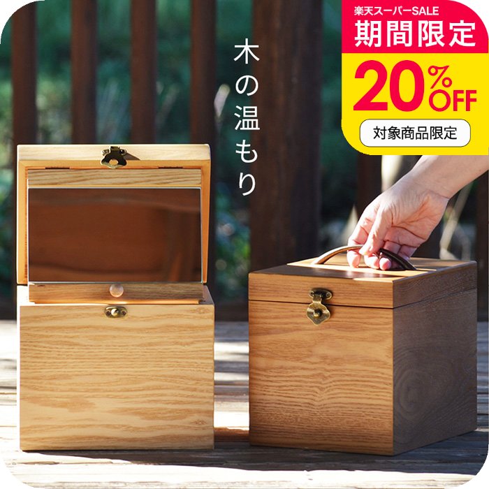 ＼3/5まで20％OFF／