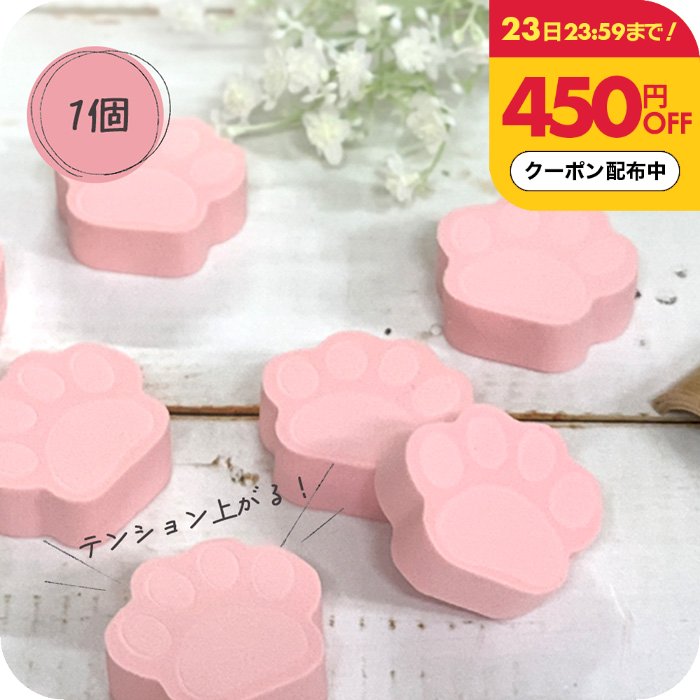 ＼450円OFFクーポン配布中／メイクパフ ［ナチュメイプル かわいい ねこ ちゃん メイクスポンジ 化粧 スポンジ1個入］肉球 ファンデーションパフ 大量 福袋 猫 スポンジ 女友達 ギフト 中学生 猫好き 彼女 誕生日プレゼント 女友達 女性