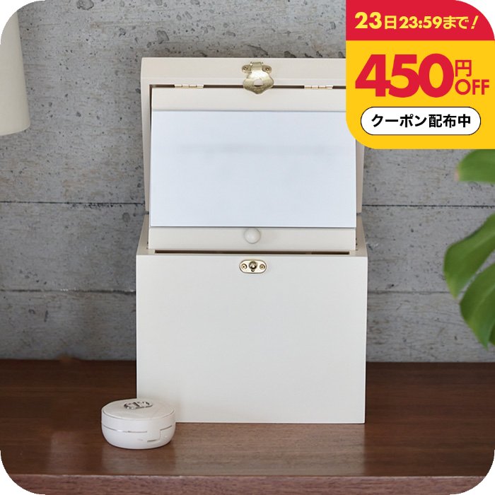 ＼450円OFFクーポン配布中／【ナチュメイプル】木製コスメ収納ボックス メイクボックス 大容量 鏡付き ..