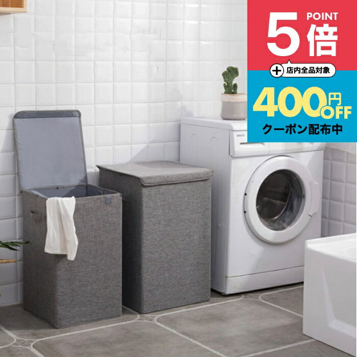 ＼P5倍+400円クーポン配布中/ランドリーバス...の商品画像