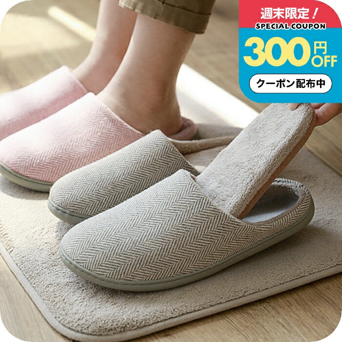 暖かいスリッパ [ナチュメイプル 冬用 ルームシューズ あったか スリッパ ] 冬 厚底 足つぼ インソール 衝撃吸収 中敷 洗えるマッサージ もこもこ ふわふわ 冷房対策 冷え対策 オフィス履き 職場 室内履き 室内 用 サンダル サボ 誕生日プレゼント 女友達 女性