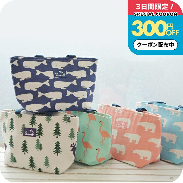 【4/20まで300円OFFクーポン】ランチ�