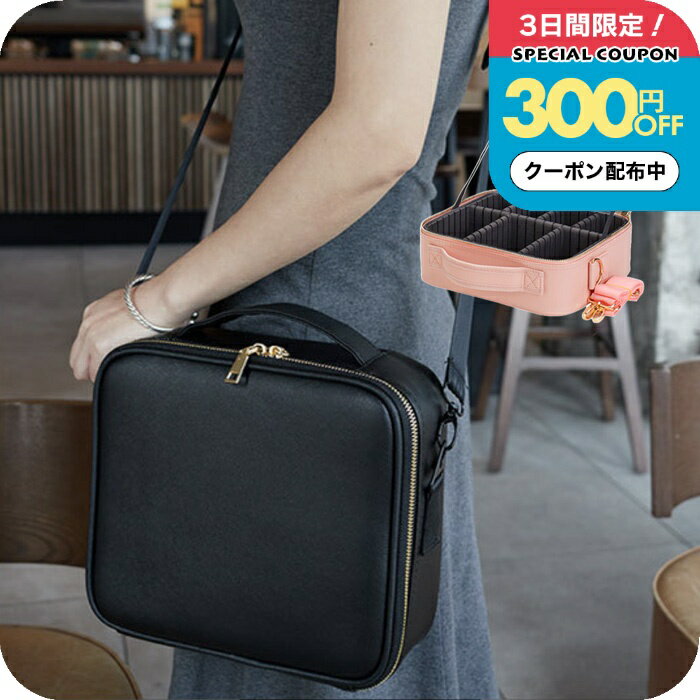 【4/20まで300円OFFクーポン】メイクボックス 鏡付き持ち運び ［メイクボックス ナチュメイプ...