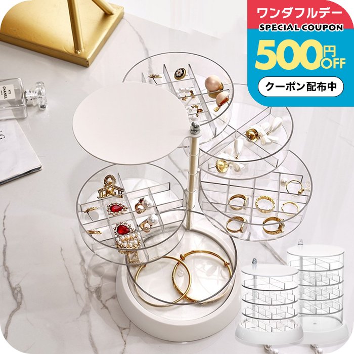 ＼500円OFFクーポン配布中／アクセサリー収納ケース [ナチュメイプル ピアス イヤリング ネイルパーツ 収納 ] 仕切り 蓋付き おしゃれ かわいい ネックレス 絡まない 4段 5段 アクセ ケース アクリル 透明 クリア 誕生日プレゼント 女友達 女性 母の日ギフト2026