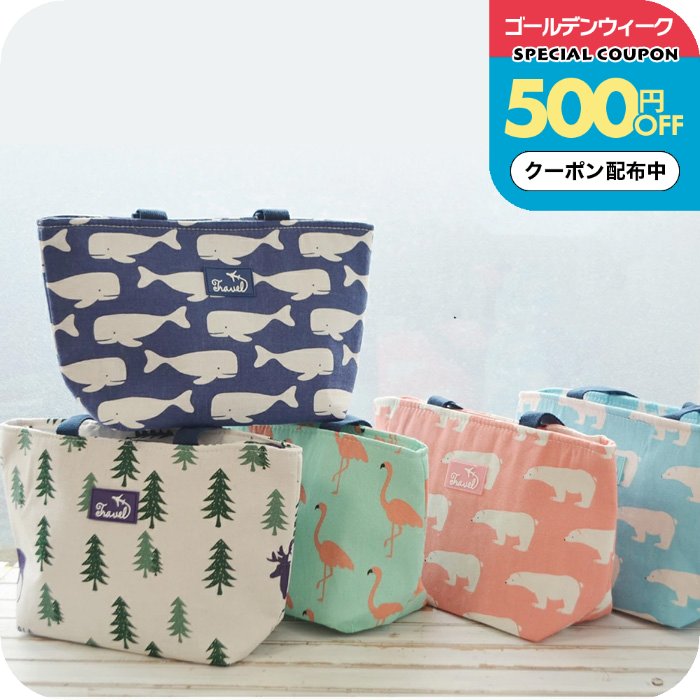 ＼500円OFFクーポン配布中／ランチバック 保冷バック おしゃれ ナチュメイプル 北欧風 マチ 広い ランチバッグ トートバッグ 入学準備 キッズ バッグ かわいい お弁当 運動会 防水 ランチバッグ 保冷 大きめ 誕生日プレゼント 女友達 女性 母の日ギフト2026