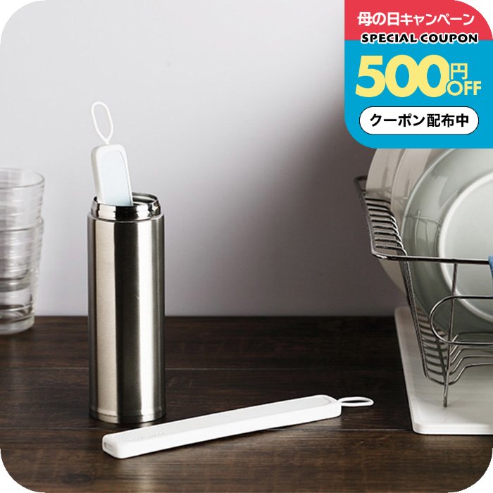 Rakuten - ＼500円OFFクーポン配布中／マーナ エコカラット ボトル乾燥スティック MARNA 珪藻土の5倍の吸・放湿性でタンブラーなどの乾燥を助けます！誕生日プレゼント 女友達 女性