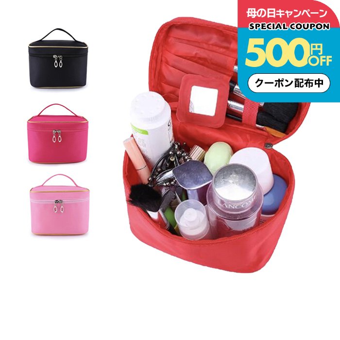 Rakuten - ＼500円OFFクーポン配布中／トラベルポーチ [ ナチュメイプル バニティポーチ ] 化粧ポーチ 持ち歩き コンパクト 機能的 化粧 ポーチ 大容量 鏡付き かわいい コスメ収納 メイクバッグ おしゃれ 旅行 誕生日プレゼント 女友達 ギフト 中学生 コスメ 女性 母の日ギフト2026