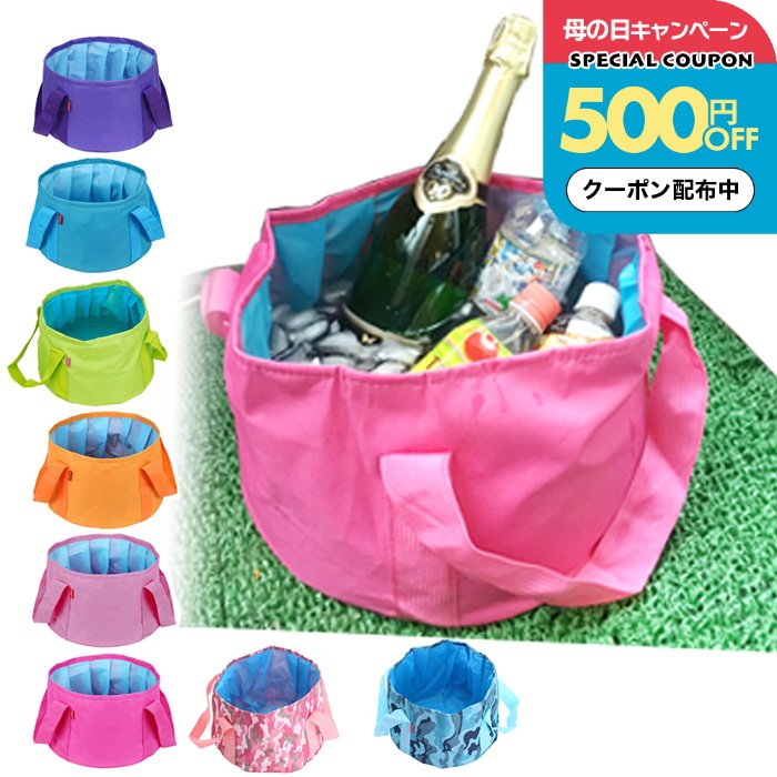 Rakuten - ＼500円OFFクーポン配布中／防災 折りたたみ バケツ 大容量 12-15L 防災グッズ 携帯 防水 収納ケース付き レジャー バーベキュー つけ置き洗い 折畳みバケツ 掃除 軽量 コンパクト 避難 地震 誕生日プレゼント 女友達 女性