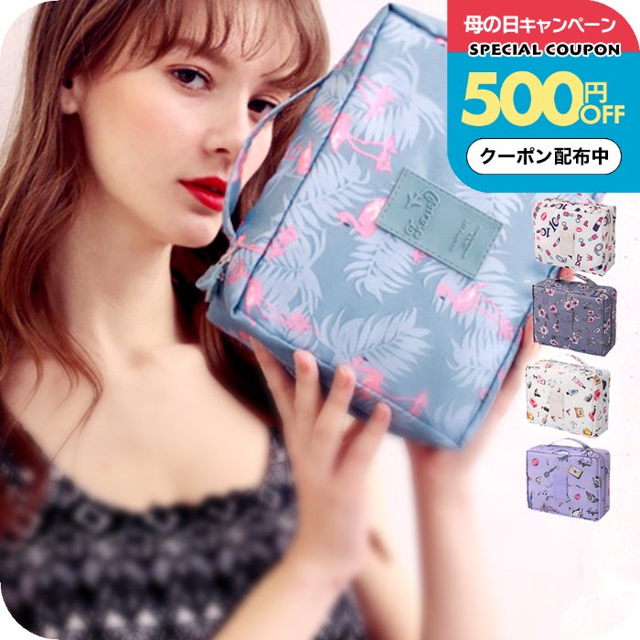 Rakuten - ＼500円OFFクーポン配布中／化粧ポーチ [ ナチュメイプル 機能的 コンパクトメイクポーチ ] ブラシ入れ付き かわいい 持ち歩き バニティポーチ 化粧 ポーチ メイク コスメ 収納 フラミンゴ柄 プチギフト 誕生日プレゼント 女友達 ギフト 中学生 女性