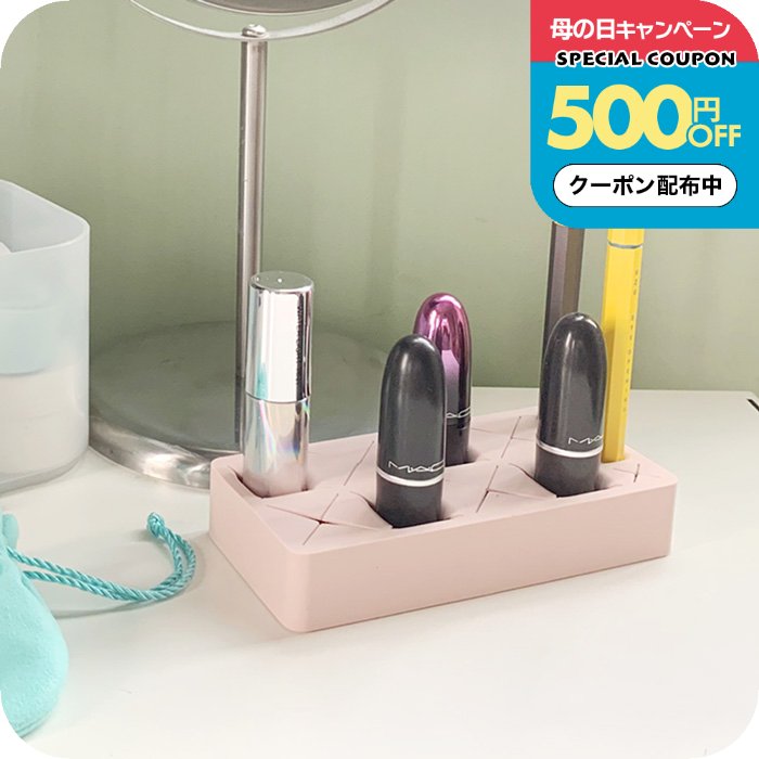 Rakuten - ＼500円OFFクーポン配布中／メイクブラシ 収納 [ナチュメイプル Sサイズ シリコンスタンド ] リップスタンド ブラシ立て メイクブラシスタンド ジェルネイルスタンド 可愛い 収納 スタンド ブラシ収納 誕生日プレゼント 女友達 ギフト 女性 母の日ギフト2026