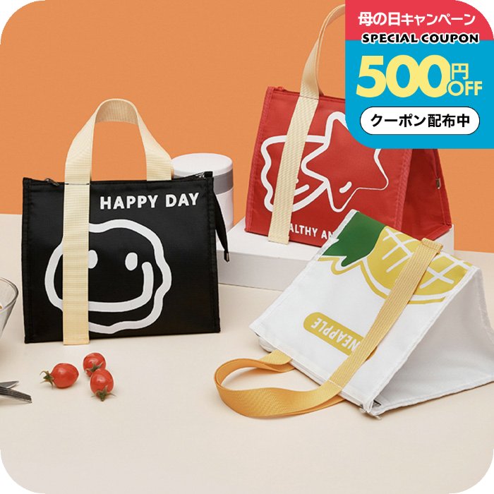 Rakuten - ＼500円OFFクーポン配布中／ランチバッグ保冷 大きめ [ナチュメイプル カラフル ランチバック 保冷 ] 入学準備 バッグ かわいい マチ 広い 女の子 コンパクト トートバッグ 鞄 アウトドア 運動会 誕生日プレゼント 女友達 女性 母の日ギフト2026