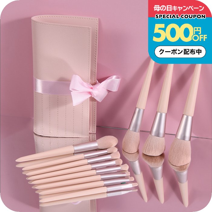Rakuten - ＼500円OFFクーポン配布中／メイクブラシ セット 11本 ケース 化粧ブラシ コスメ 持ち運び アイシャドウブラシ 化粧筆 かわいい 誕生日プレゼント 女友達 女性 母の日ギフト2026